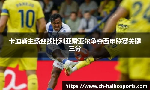 海博体育平台