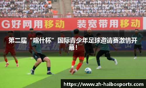 海博体育官方网站